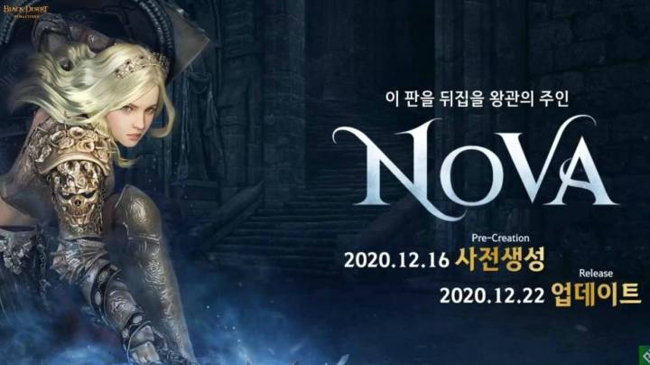 黑色沙漠手游 新职业NOVA诺娃技能演示 全平台全球同步更新