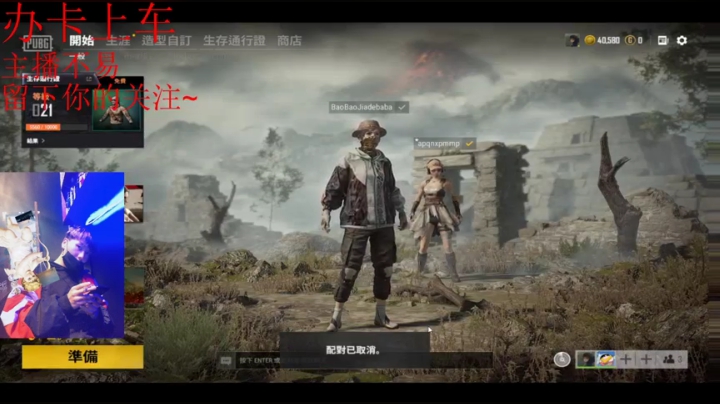 【2020-12-11 11点场】MMMMMMMMMMMMMMMMMMMMA仙人掌：自闭城搞里头～