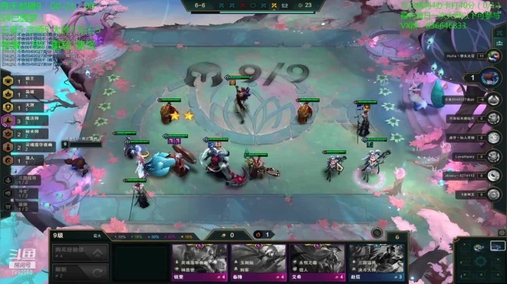 【2020-12-12 20点场】死亡轰炸DD：找到答案了已6王者