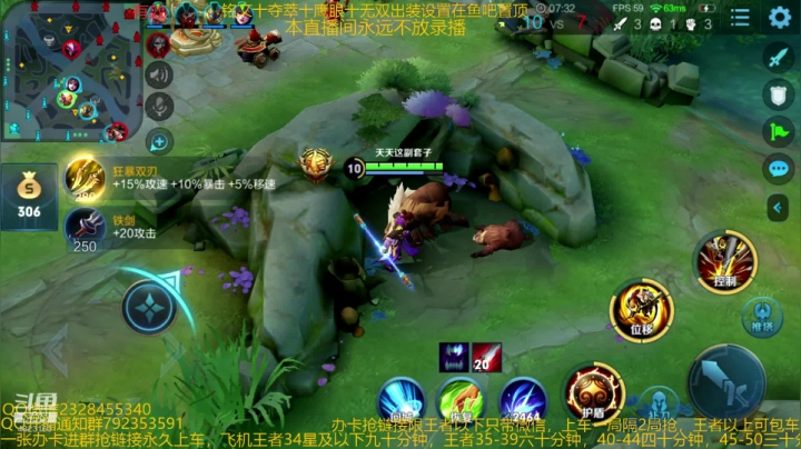 【2020-12-13 06点场】飞总er阿：国服猴子一张办卡永久上车