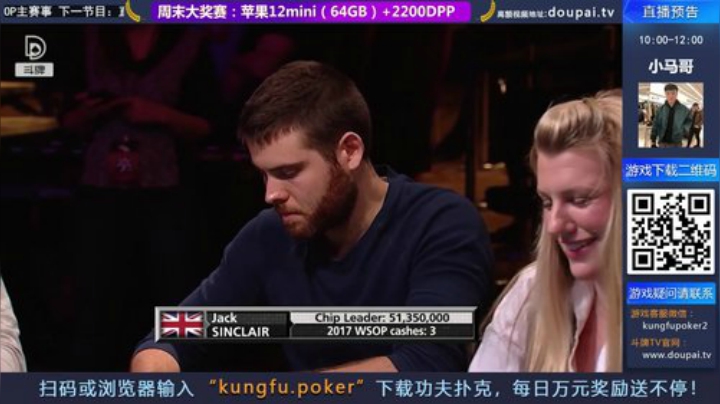 我在斗鱼看斗牌TV直播棋牌娱乐