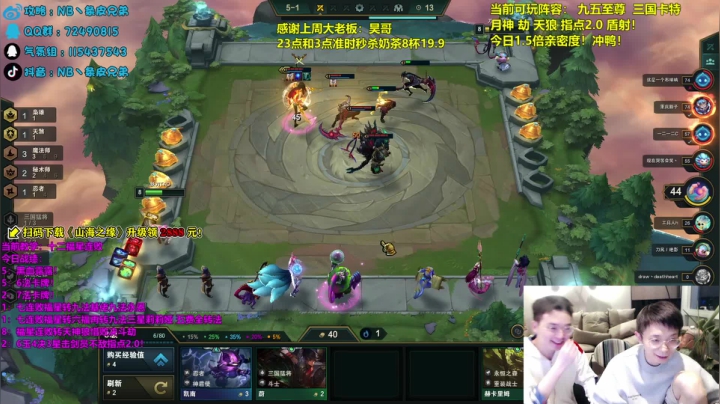 【2020-12-13 00点场】NB丶条皮兄弟：T0阵容:宗秘重射！