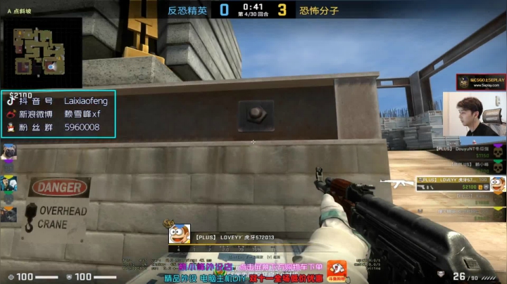 【2020-12-12 22点场】赖小峰：【赖小峰】6点打TSG