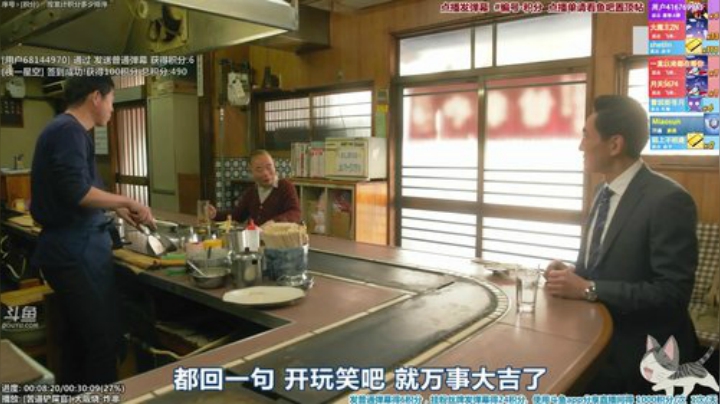 【一起看】懒猫是只喵的精彩时刻 20201213 18点场