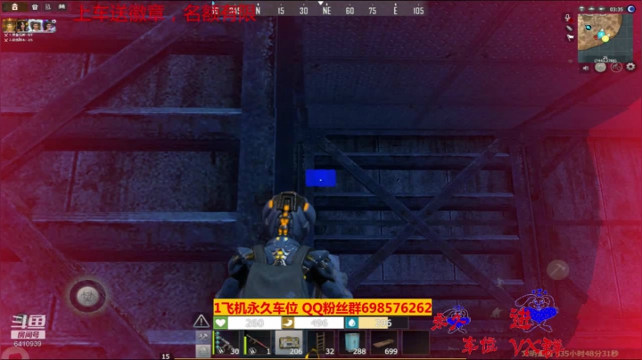 【文明重启】斗鱼点叔151 眼看拿到物资了旁边小家坏事了