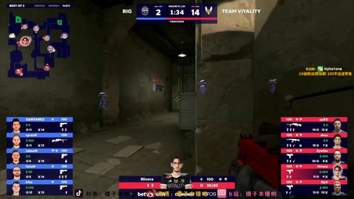 【2020-12-13 01点场】CSGO解说伟伟：送刀Navi VS Astralis