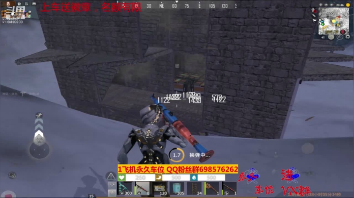 【2020-12-13 00点场】灬点叔灬大伟：❤❤家一晚上没事❤