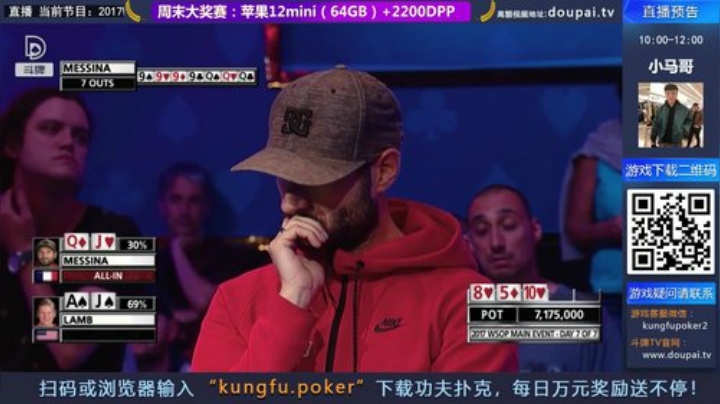 【棋牌娱乐】斗牌TV的精彩时刻 20201213 00点场