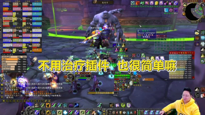 魔兽世界怀旧服：奶萨打完帕奇维克，还有一半蓝？这是啥神仙操作