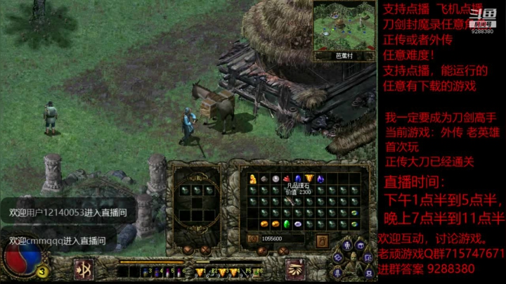 【怀旧游戏】我是老顽的精彩时刻 20201213 17点场