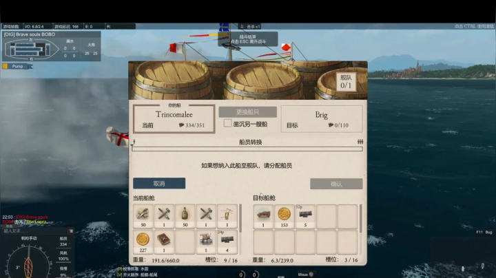 【2020-12-12 21点场】波波v先生：我是船长 卧姿好要好