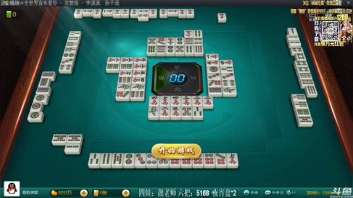 【欢乐麻将】靓旭的精彩时刻 20201213 22点场