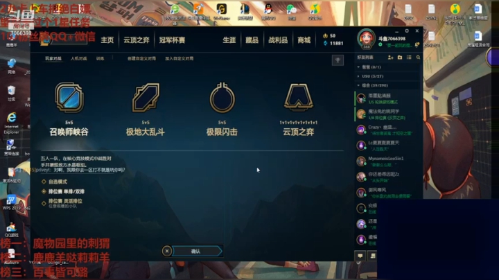 。西汉中的鹿鹿羊
