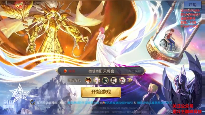 【2020-12-12 12点场】温饱思淫欲o：银河耻辱男孩