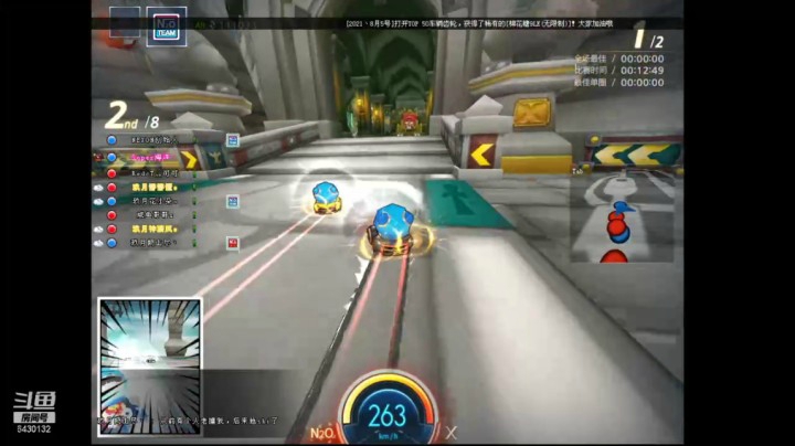 无限模式4 VS 4交流  娱乐一下1