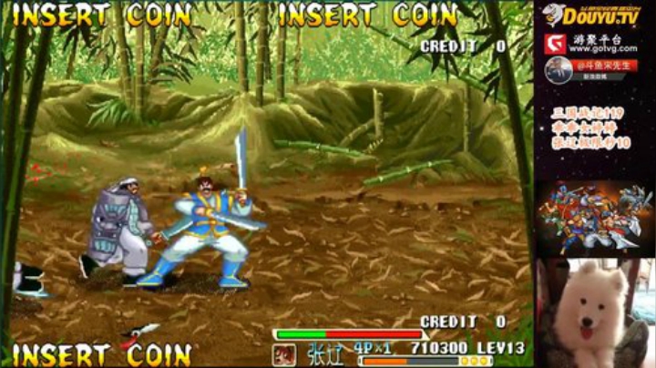 我在斗鱼看宋先生直播三国战纪