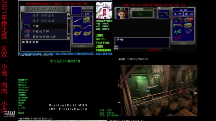 【2020-12-13 15点场】2021年番比赛2