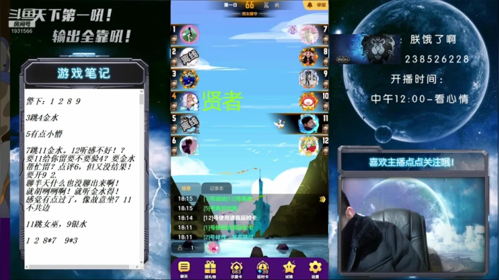 【2020-12-13 18点场】天下第一吼：国服第一被针对大师！快快来看！