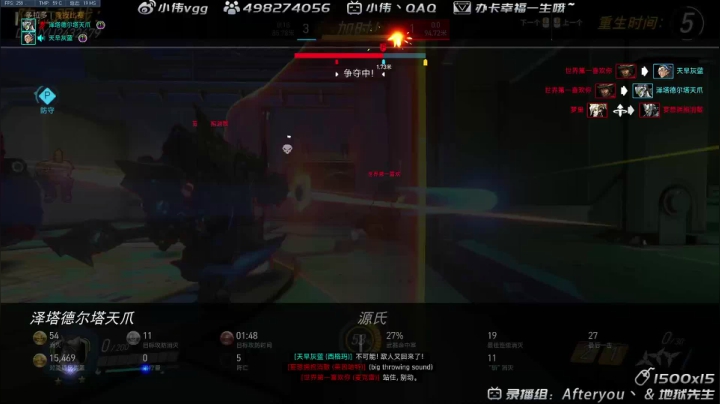 【2020-12-12 22点场】小伟丶IQ：小伟：只玩源氏echo玩家！冲分！