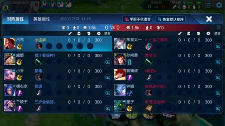 我在斗鱼看林蒙m直播王者荣耀