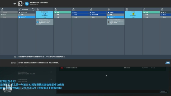 【2020-12-13 14点场】沉默的烟圈三世：敢叫日月换新天！