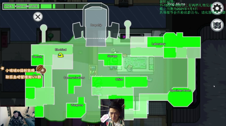 【2020-12-13 00点场】sakira丶hao：OB狼人杀(发言咳嗽的话惩罚)