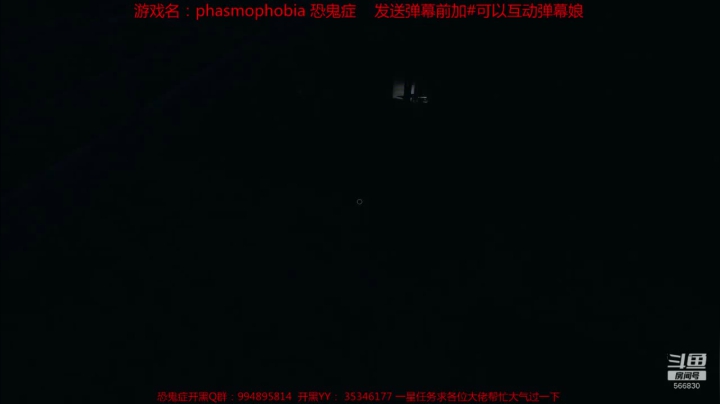 【2020-12-12 17点场】GoingHAPPY：【嗨皮】监狱图正式更新