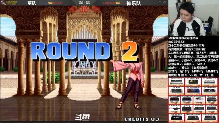 【2020-12-12 21点场】格鬦家大口：车总组织草队对战神乐队，欢迎来吹牛逼！