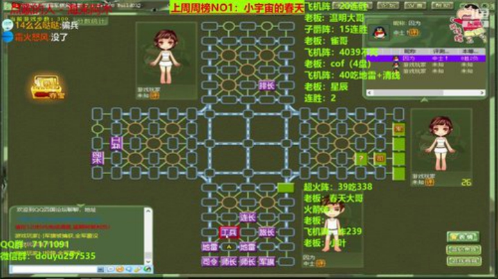【棋牌娱乐】恶蚊子的精彩时刻 20201213 15点场