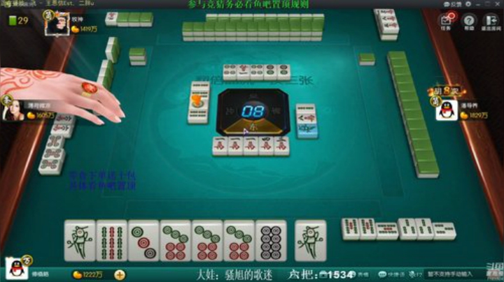 【欢乐麻将】靓旭的精彩时刻 20201213 11点场