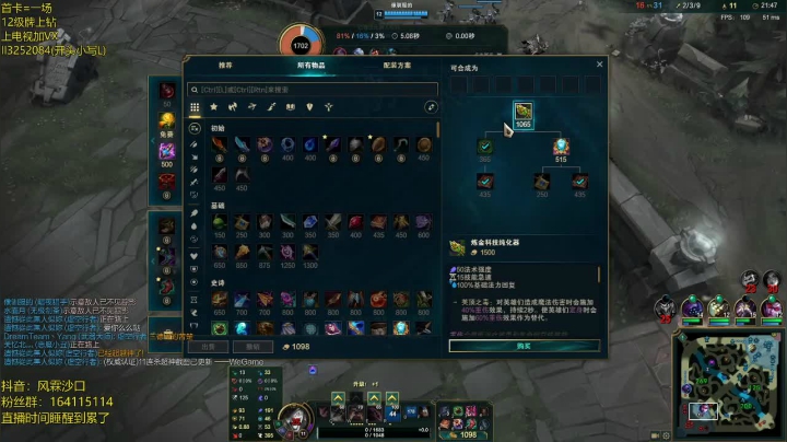 【2020-12-11 22点场】风霖zzz：恶魔小丑 丛刃跳刀~