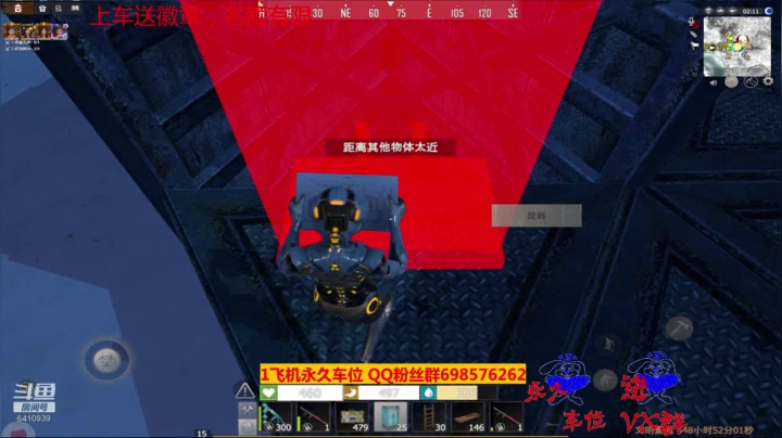 【2020-12-12 13点场】灬点叔灬大伟：❤❤家一晚上没事❤