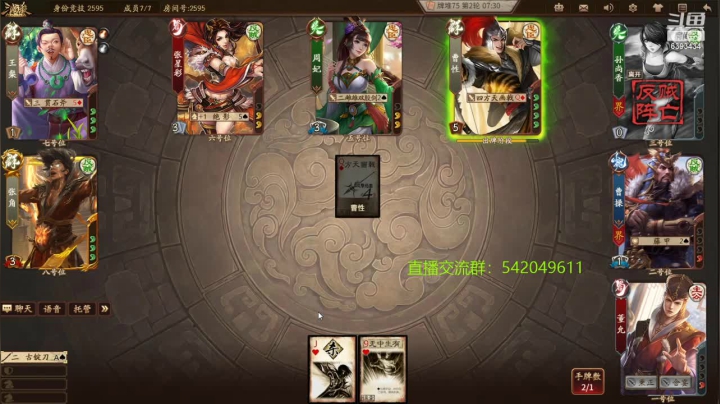 【2020-12-12 23点场】光栅圣泽：新赛季效率上分 6393434