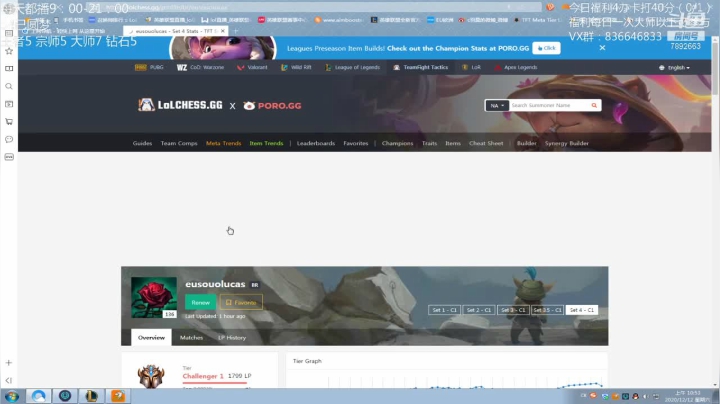 【2020-12-12 10点场】死亡轰炸DD：外服10.25找到答案了