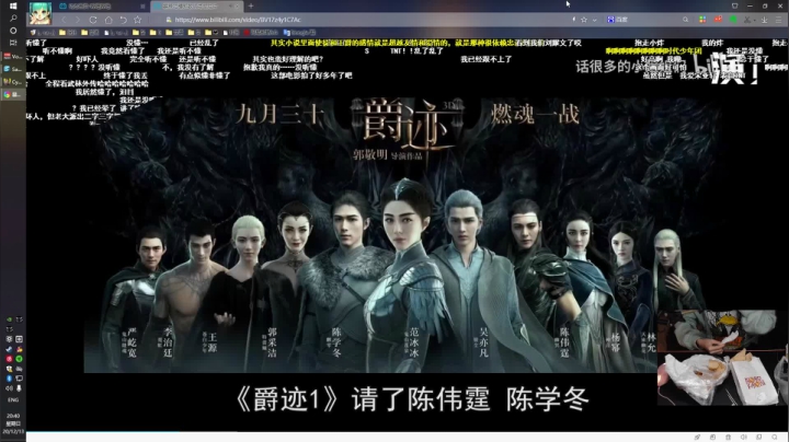 【2020-12-13 20点场】阿愈Ayu：愈❥»攻略朱迪老婆正式开启