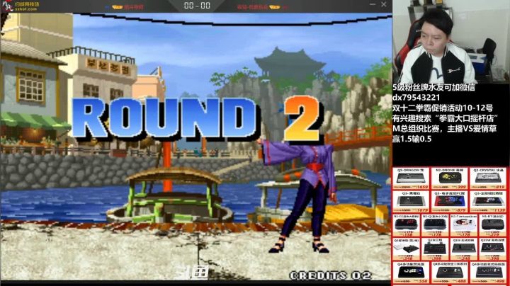 【2020-12-11 22点场】格鬦家大口：晚上好，玩玩游戏，欢迎来吹牛逼！