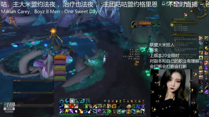 灌装啤酒少女的精彩时刻 20201213 05点场