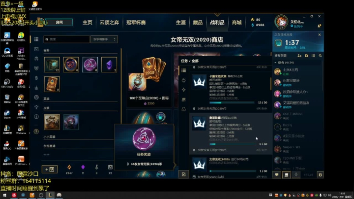 【2020-12-11 18点场】风霖zzz：恶魔小丑 丛刃跳刀~