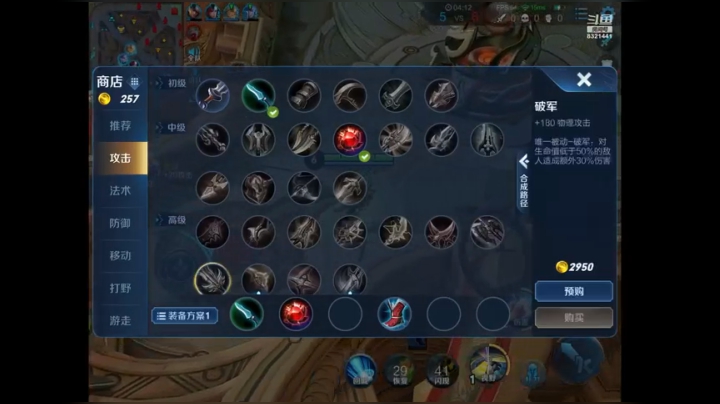 蹭小伙伴的打野陪玩车