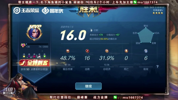 【2020-12-13 14点场】木木爱吃橘子：6万6千场橘子 五排带粉上荣耀