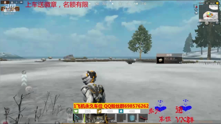 【2020-12-12 15点场】灬点叔灬大伟：❤❤家一晚上没事❤