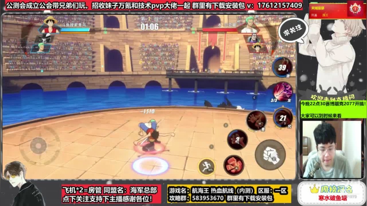 【2020-12-12 19点场】来时去时皆青鸟：热血航线鹰眼在线体验。20点30赛博朋克
