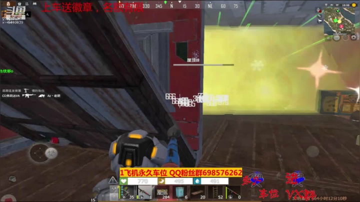 【文明重启】斗鱼点叔139 领地啊！你在哪？