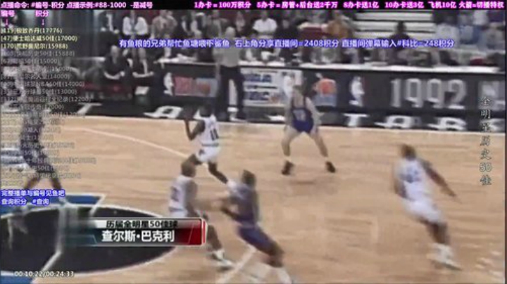 【科普】KB24丶黑曼巴的精彩时刻 20201213 00点场