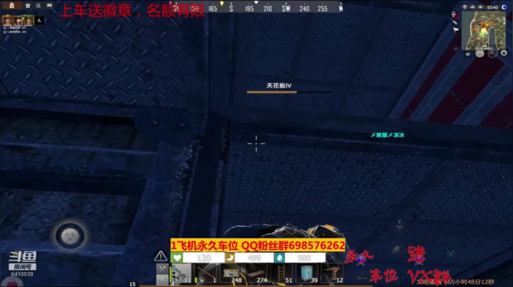 【文明重启】斗鱼点叔136