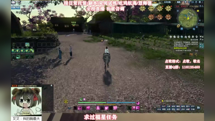 【2020-12-08 02点场】叉叉是个小可爱：叉❤朝廷鹰犬好大的口臭