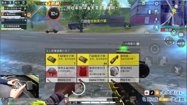 【2020-12-12 21点场】老大贤：赛季初1v4：做路人的大神淘汰王