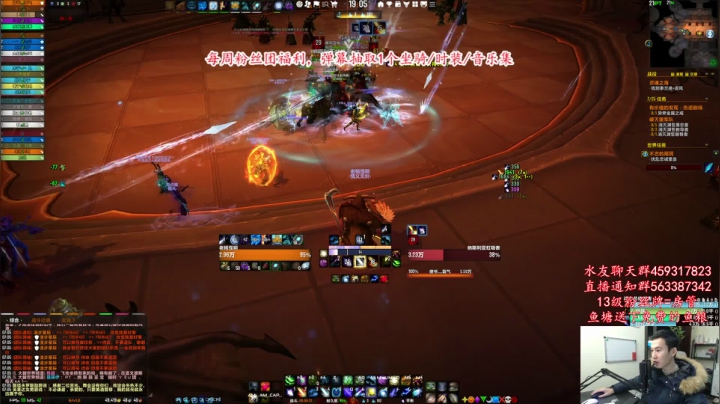 【2020-12-12 18点场】老杨怪：测试服总结已上传