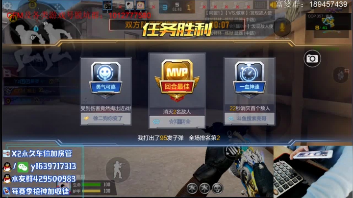 【2020-12-13 20点场】亮哥il：冲刺榜一啦！！！