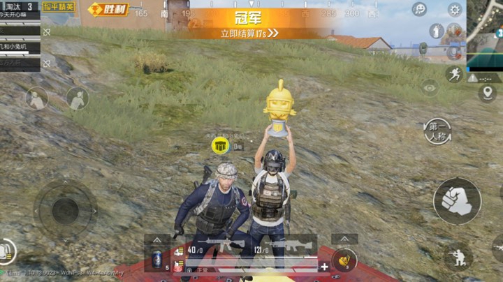 厕所吃鸡 哈哈哈哈哈哈